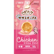 ハピリーツ パリッとササミチップス 幸せいっぱいササミ味 32g