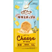 ハピリーツ パリッとササミチップス 笑顔あふれるチーズ味 32g
