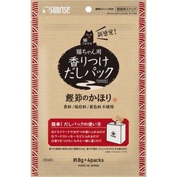 猫ソムリエ 香りつけだしパック 鰹節のかほり 4パック