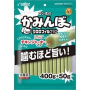 ゴン太のかみんぼ クロロフィルプラス 450g
