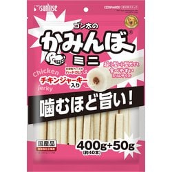 ゴン太のかみんぼ ミニ 450g