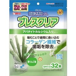 ゴン太の歯磨き専用ガム ブレスクリア 青りんご味 32本