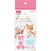 DC-548 [おうちサロン ペット用歯磨きシート 20枚入×2個]