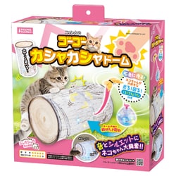 CT-706 [にゃん太のゴーゴーカシャカシャドーム]