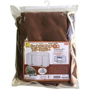 W61 [シャトルマルチ70用 フリースカバー]