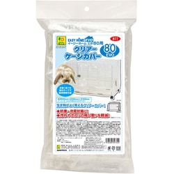 ヨドバシ.com - 三晃商会 SANKO W77 [イージーホームエボ80用クリアーケージカバー] 通販【全品無料配達】