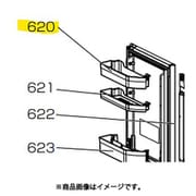 M20WW3120 [冷蔵庫用 チェンジポケット 大]