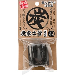 炭家土管 角型 小