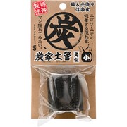 炭家土管 角型 小
