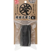 炭家土管 角型 大