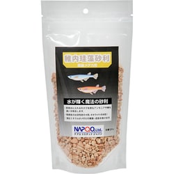 稚内珪藻砂利 高級メダカ用 120g