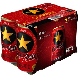 ヨドバシ.com - サッポロビール SAPPORO 【限定】黒ラベル
