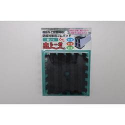 防振対策用ゴムパッド BPTSB-2