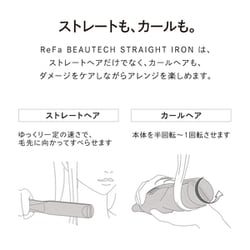 ヨドバシ.com - リファ ReFa ReFa BEAUTECH STRAIGHT IRON ヨドバシ.com - リファ ReFa ReFa BEAUTECH STRAIGHT IRON