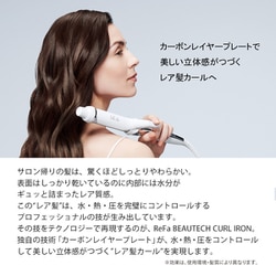 ヨドバシ.com - リファ ReFa ReFa BEAUTECH CURL IRON 26