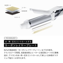 ヨドバシ.com - リファ ReFa ReFa BEAUTECH CURL IRON 32