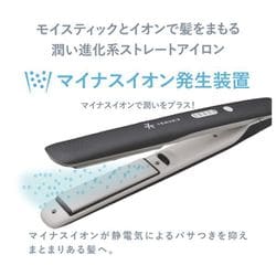 新品未使用 VENUSiS ストレートヘアアイロン VAS-8200E ホワイト マイナスイオンストレートヘアアイロン VAS8200E / VENUSiS(ヘア
