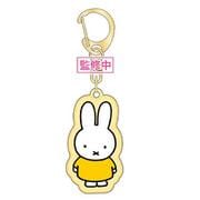 MF-PU-YL ミッフィー ぷっくりったいキーホルダー イエロー