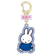 MF-PU-BL ミッフィー ぷっくりったいキーホルダー ブルー