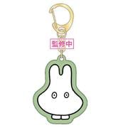 MF-PU-OB ミッフィー ぷっくりったいキーホルダー おばけ