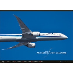 ANA スーパーフライト カレンダー 特大版
