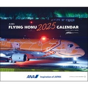 ANA A380 FLYING HONU 卓上カレンダー