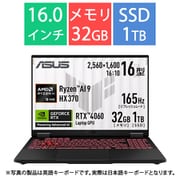 ゲーミングノートPC/ASUS TUF Gaming A16/16型/Ryzen AI 9 HX 370/GeForce RTX 4060/メモリ 32GB/SSD 1TB/Windows 11 Home/イェーガーグレー FA608WV-AI9R4060