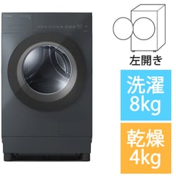 ヨドバシ.com - 東芝 TOSHIBA ドラム式洗濯乾燥機 ZABOON（ザブーン） 洗濯8kg/乾燥4kg 左開き ナイトグレー  TW-84GS4L（H） 通販【全品無料配達】