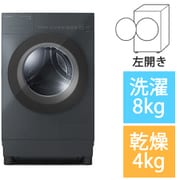 ドラム式洗濯乾燥機 ZABOON(ザブーン) 洗濯8kg/乾燥4kg 左開き ナイトグレー TW-84GS4L(H)