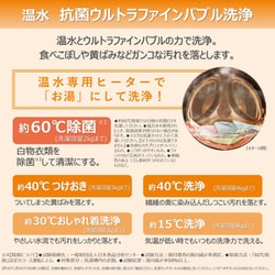 ヨドバシ.com - 東芝 TOSHIBA ドラム式洗濯乾燥機 ZABOON ヨドバシ.com - 東芝 TOSHIBA ドラム式洗濯乾燥機 ZABOON