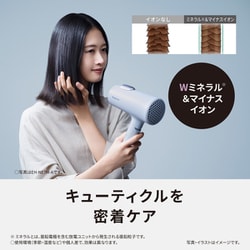 パナソニック ヘアードライヤー ionity EH-NE7M-A ヘアードライヤー イオニティ EH‐NE7M Panasonic パナソニック