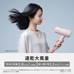 ヨドバシ.com - パナソニック Panasonic ヘアードライヤー