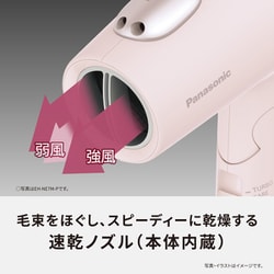 ヨドバシ.com - パナソニック Panasonic ヘアードライヤー