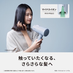 Panasonic ドライヤー　ionity マイナスイオン ヨドバシ.com - パナソニック Panasonic ヘアードライヤー
