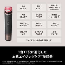 ヨドバシ.com - パナソニック Panasonic リフトケア美顔器