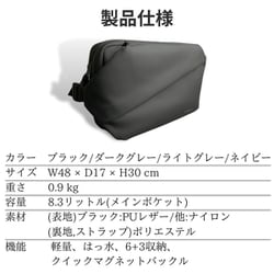 ヨドバシ.com - ニグ NIG QUICKPACK13-DG [ミニマルに働くための