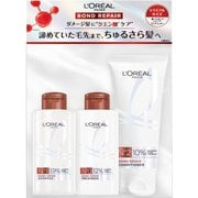 限定 ロレアルパリ ボンドリペア ミニキット