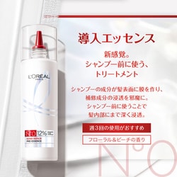 [ロレアルパリ]ボンドリペア ロレアル パリの次世代ダメージリペア「ボンド リペア」の広告