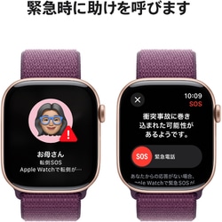 ヨドバシ.com - アップル Apple Apple Watch Series 10（GPS