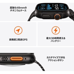 49mmケース用ブラックオーシャンバンド - ブラックチタニウムの