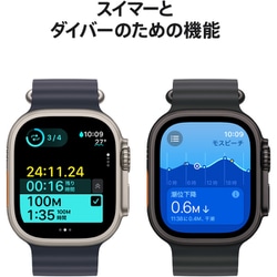 49mmケース用ブラックオーシャンバンド - ブラックチタニウムの