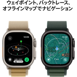 ヨドバシ.com - アップル Apple Apple Watch Ultra 2(GPS + ヨドバシ.com - アップル Apple Apple Watch Ultra 2(GPS +