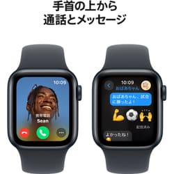 ヨドバシ.com - アップル Apple Apple Watch SE 第2世代 （GPS