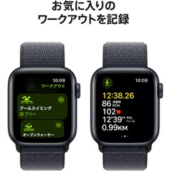 ヨドバシ.com - アップル Apple Apple Watch SE 第2世代 (GPS ヨドバシ.com - アップル Apple Apple Watch SE 第2世代 (GPS