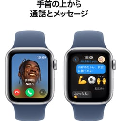 ヨドバシ.com - アップル Apple Apple Watch SE 第2世代 (GPS ヨドバシ.com - アップル Apple Apple Watch SE 第2世代 (GPS