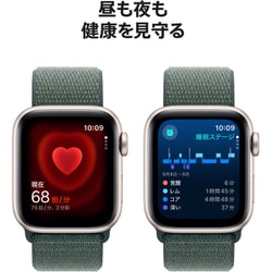 ヨドバシ.com - アップル Apple Apple Watch SE 第2世代 (GPS ヨドバシ.com - アップル Apple Apple Watch SE 第2世代 (GPS