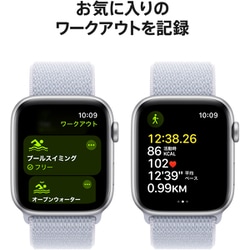 Apple Watch - アップル　Apple Watch SE 第2世代　MXET3J/A Apple Apple Watch SE 第2世代 GPSモデル 44mm MXEJ3J/A