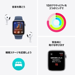 ヨドバシ.com - アップル Apple Apple Watch SE 第2世代 （GPSモデル）- 44mmスターライトアルミニウムケースとレイクグリーンスポーツループ  MXEW3J/A 通販【全品無料配達】