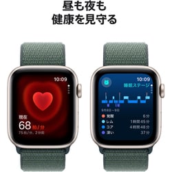 ヨドバシ.com - アップル Apple Apple Watch SE 第2世代 （GPSモデル）- 44mmスターライトアルミニウムケースとレイクグリーンスポーツループ  MXEW3J/A 通販【全品無料配達】