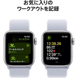 ヨドバシ.com - アップル Apple Apple Watch SE 第2世代 (GPS + ヨドバシ.com - アップル Apple Apple Watch SE 第2世代 (GPS +